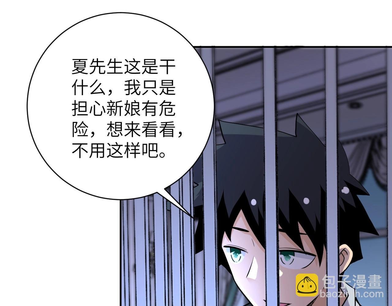 第74话 得手