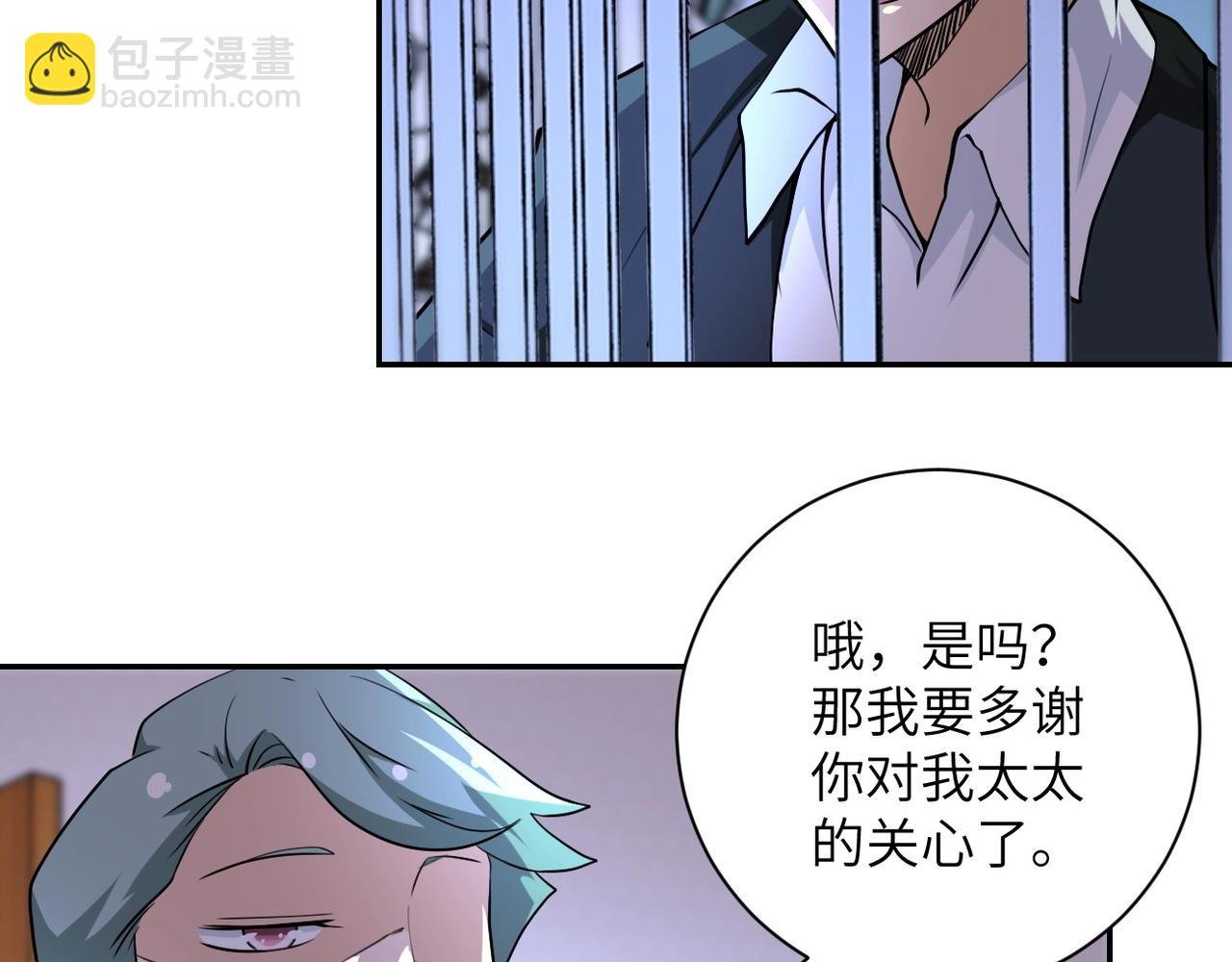 第74话 得手