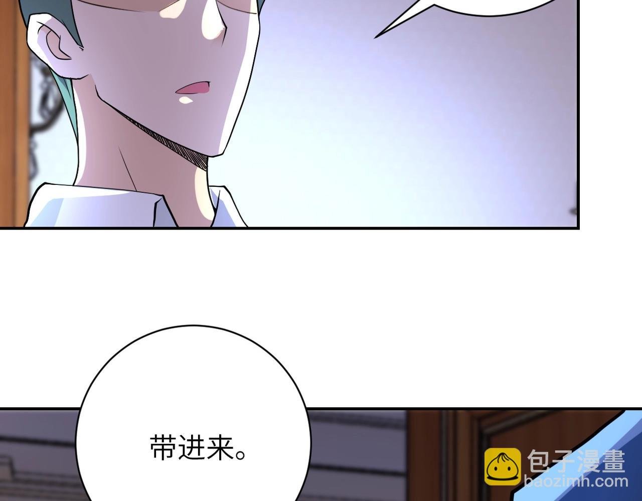 第74话 得手