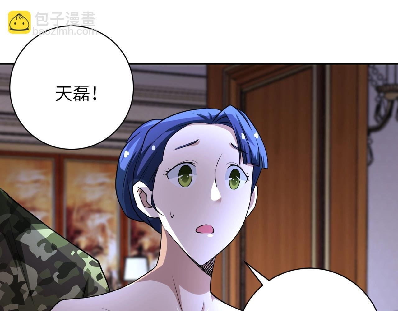 第74话 得手