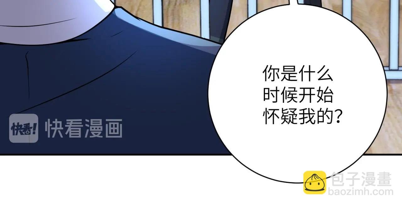第74话 得手