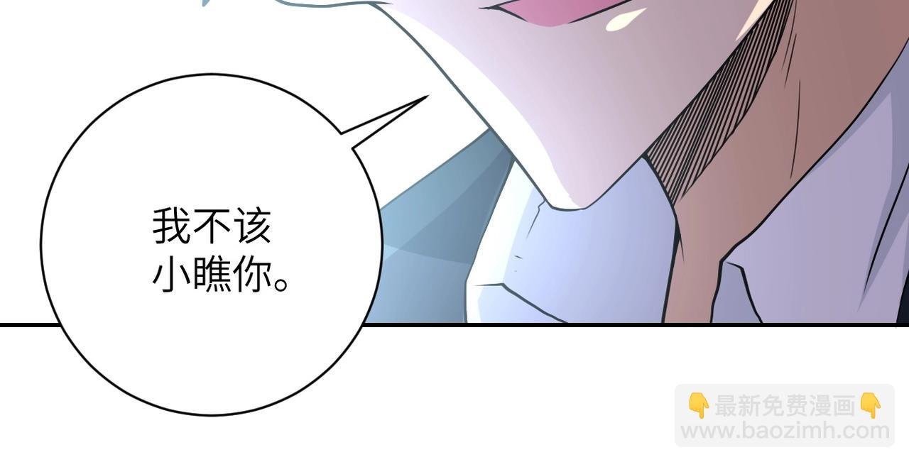 第74话 得手