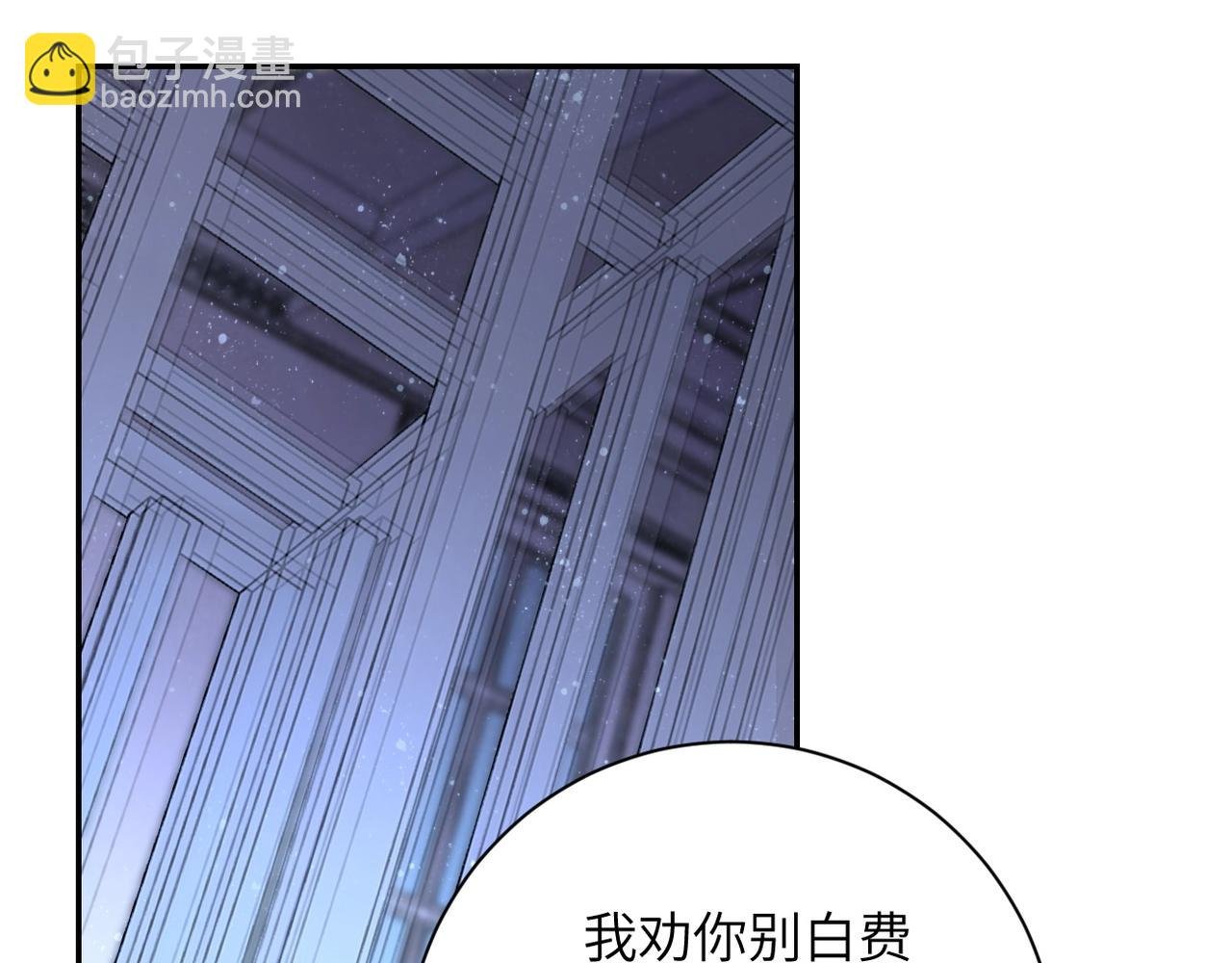 第74话 得手