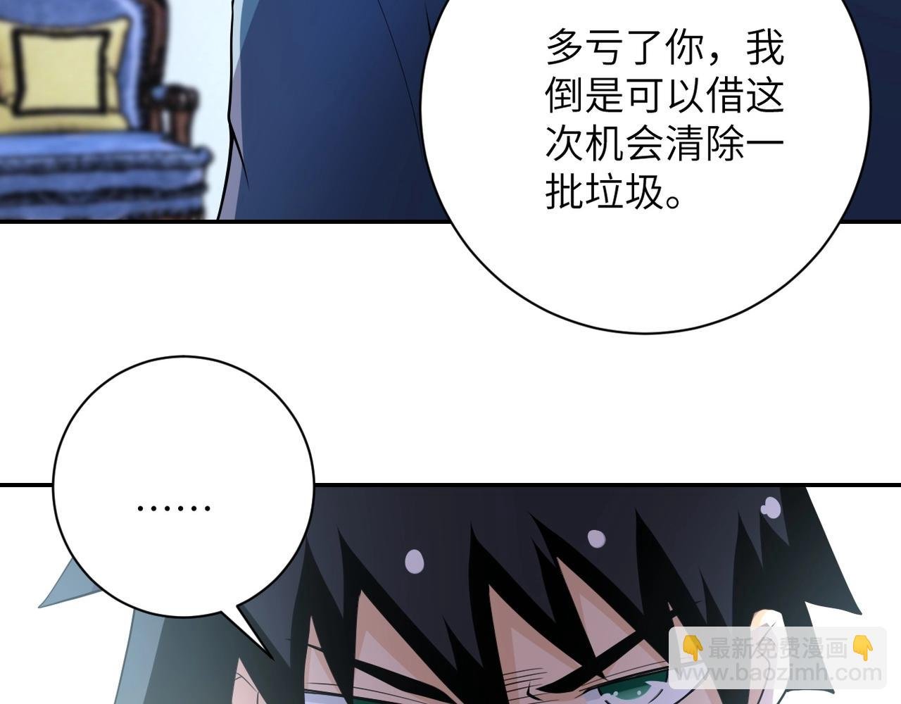 第74话 得手