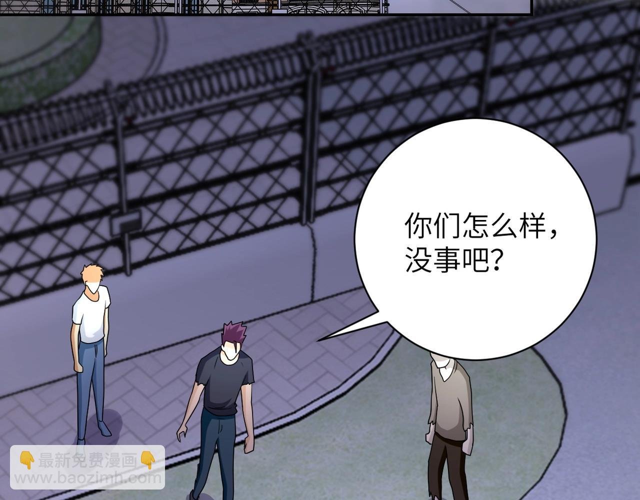 第74话 得手