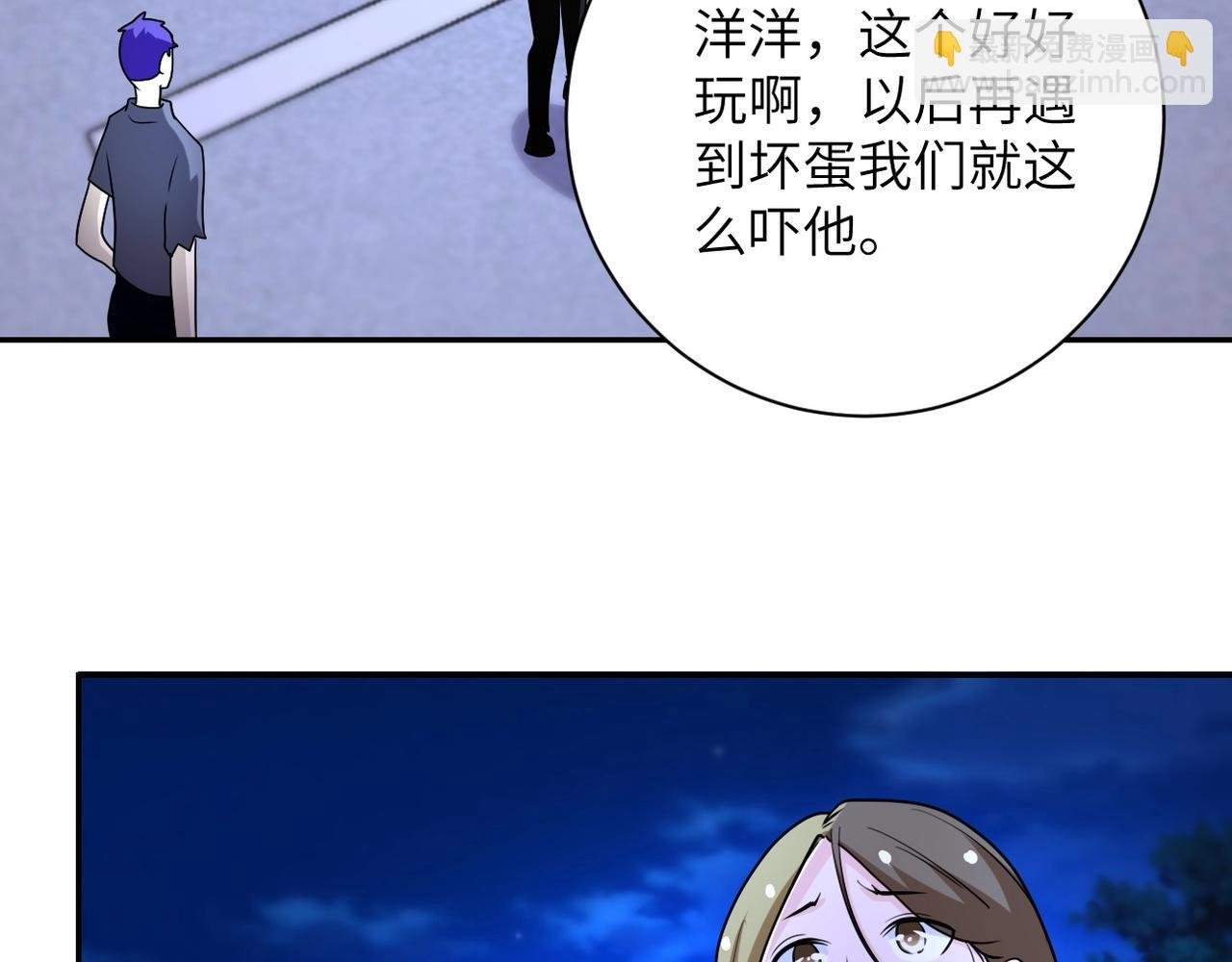第74话 得手
