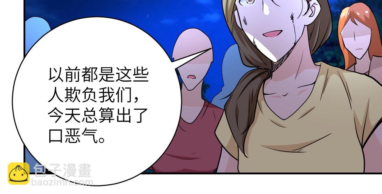 第74话 得手
