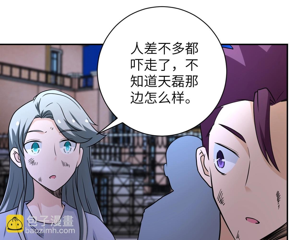 第74话 得手