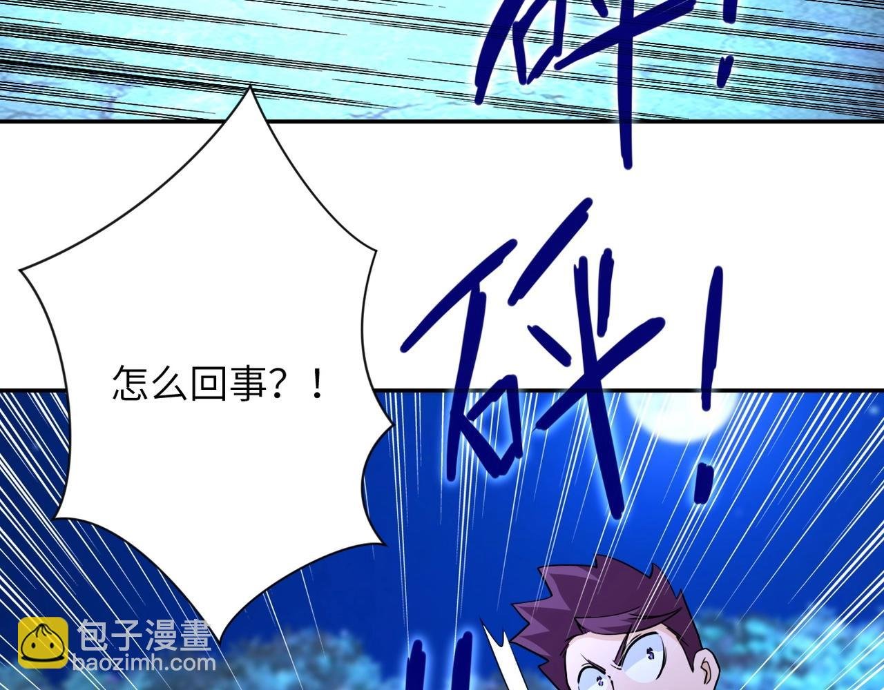 第74话 得手