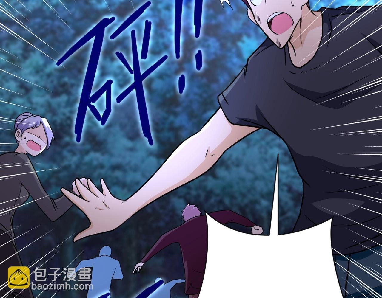 第74话 得手