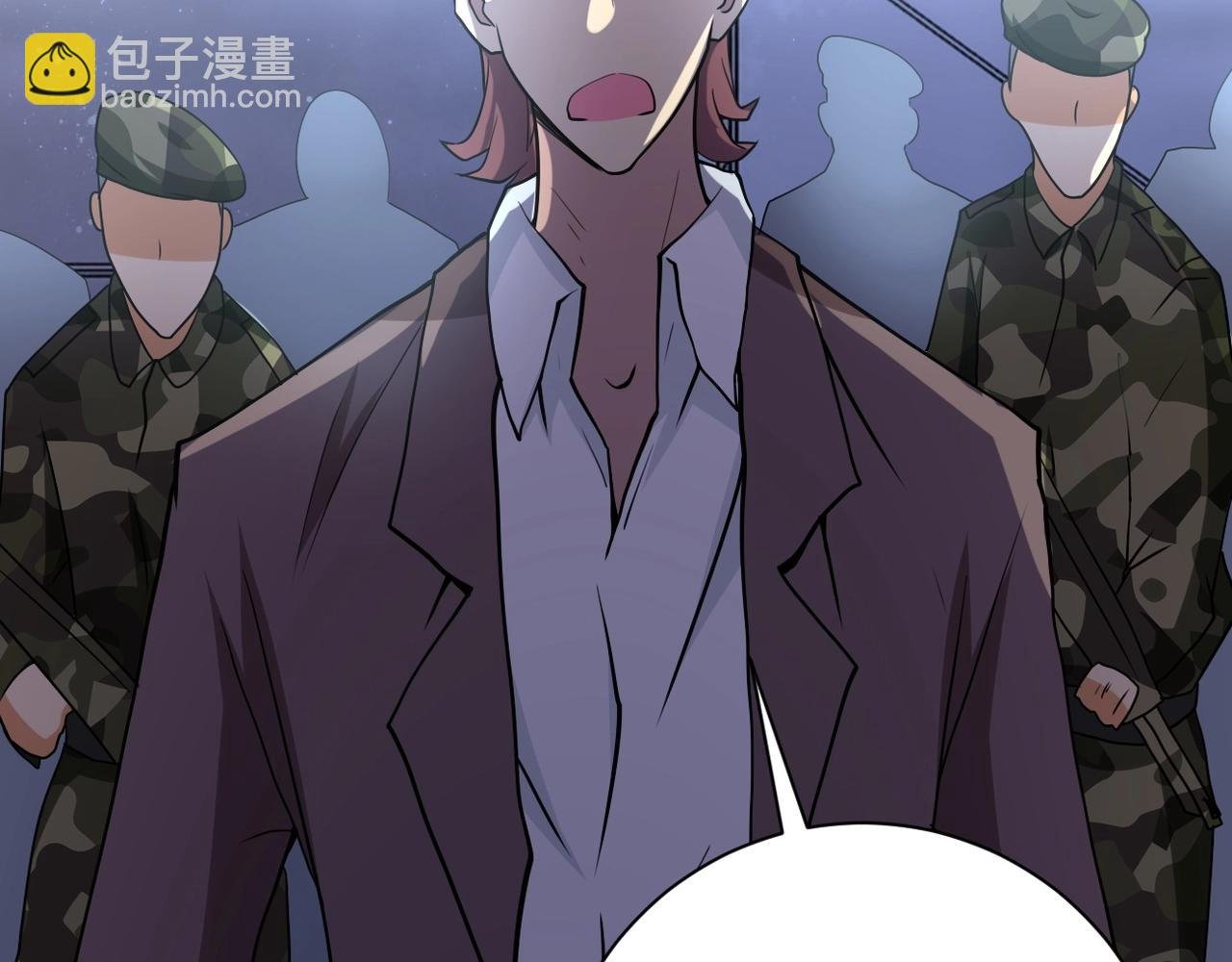 第74话 得手