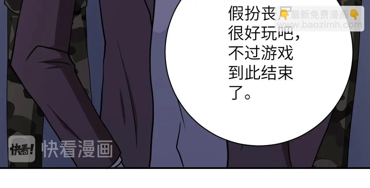 第74话 得手