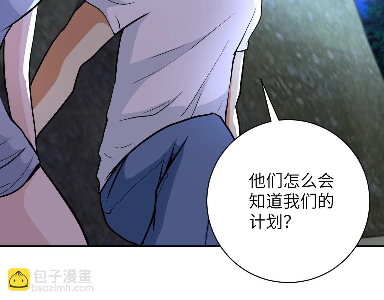 第74话 得手