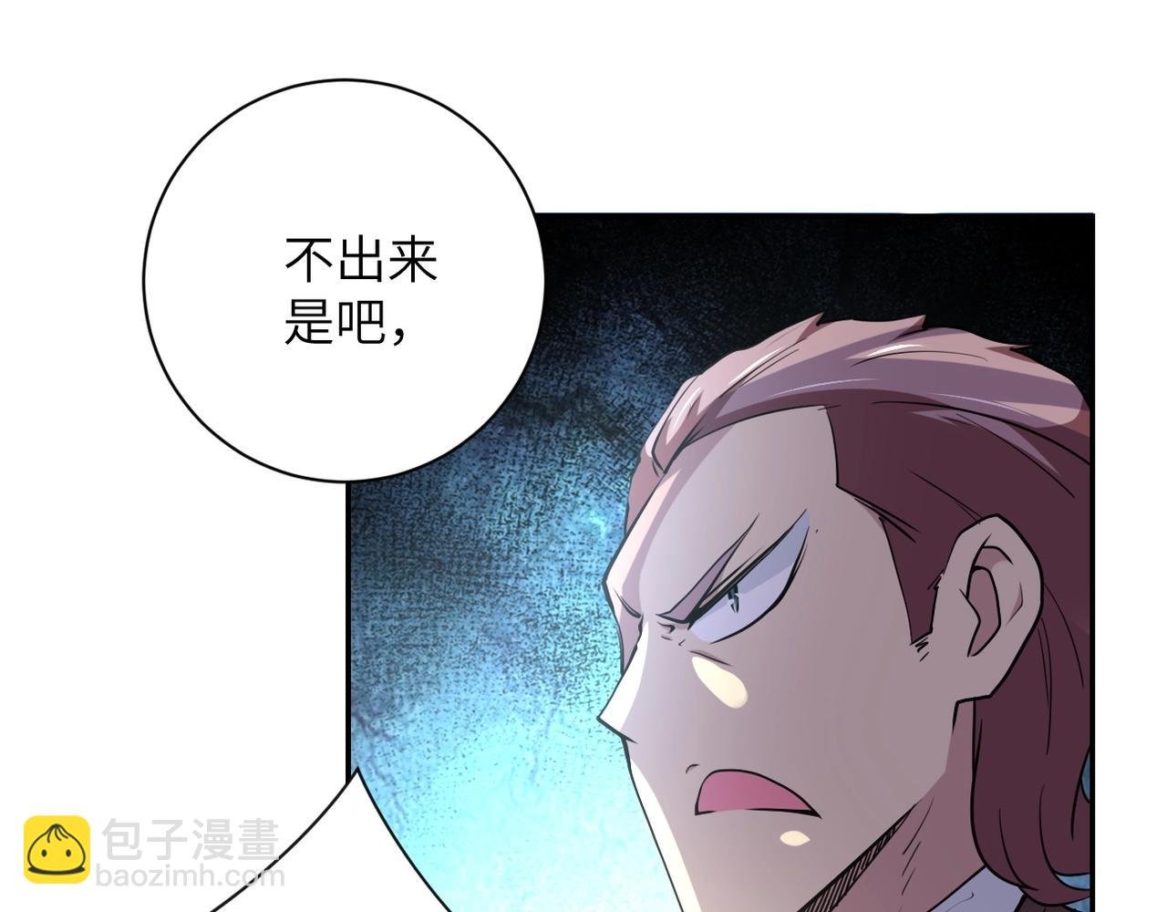 第74话 得手