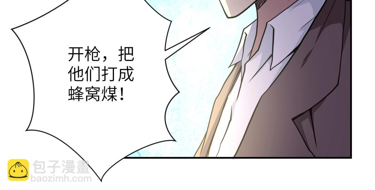 第74话 得手
