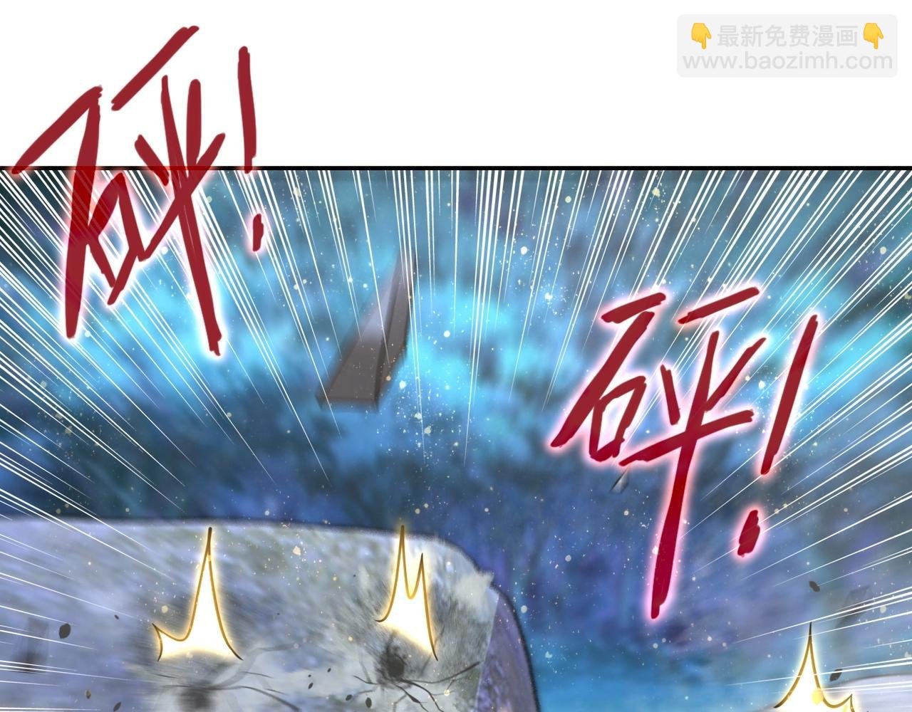 第74话 得手