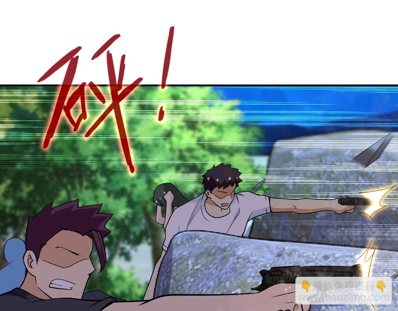 第74话 得手