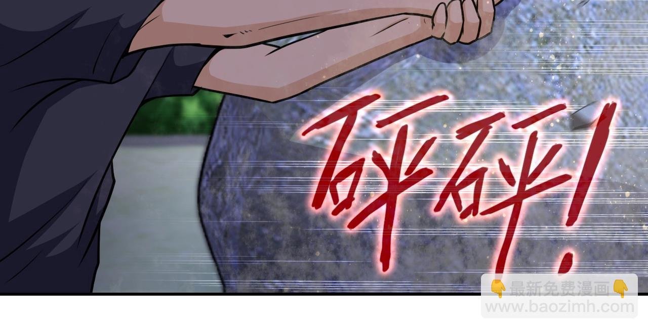 第74话 得手