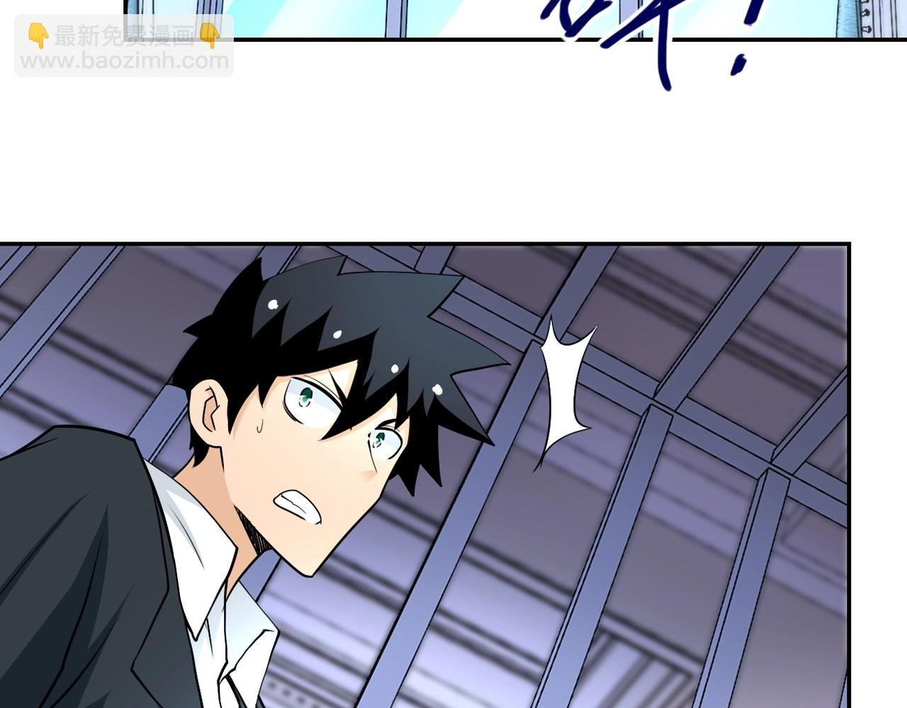第74话 得手