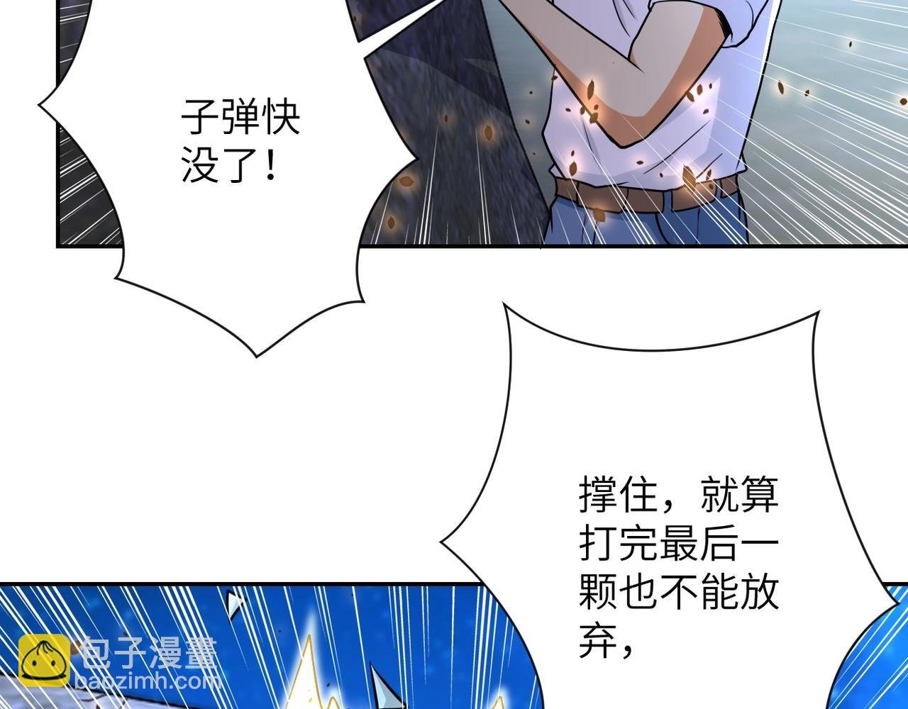 第75话 你们为谁而战？