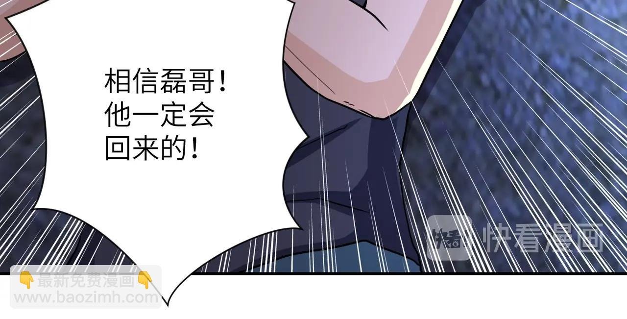 第75话 你们为谁而战？