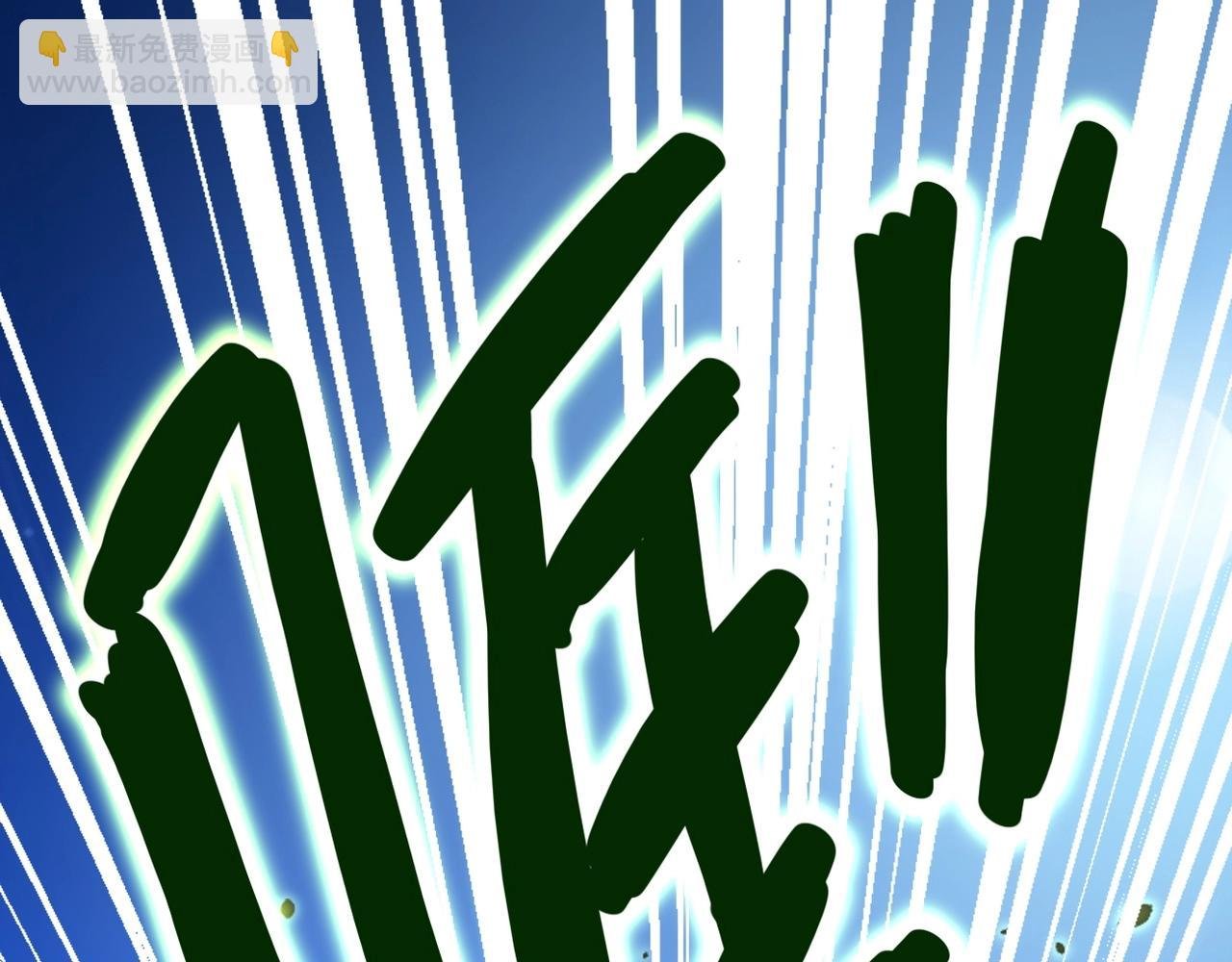 第75话 你们为谁而战？