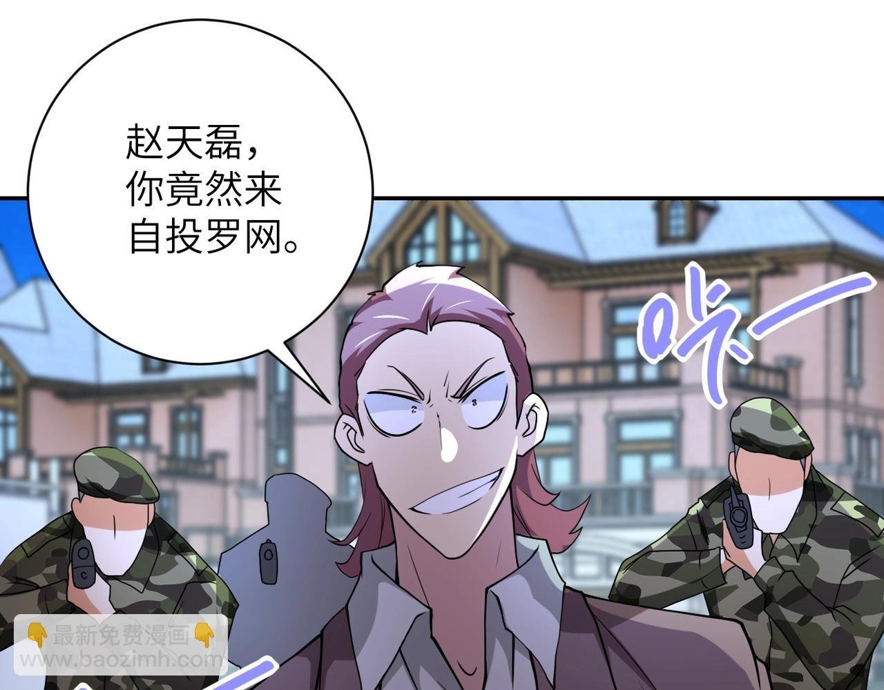 第75话 你们为谁而战？