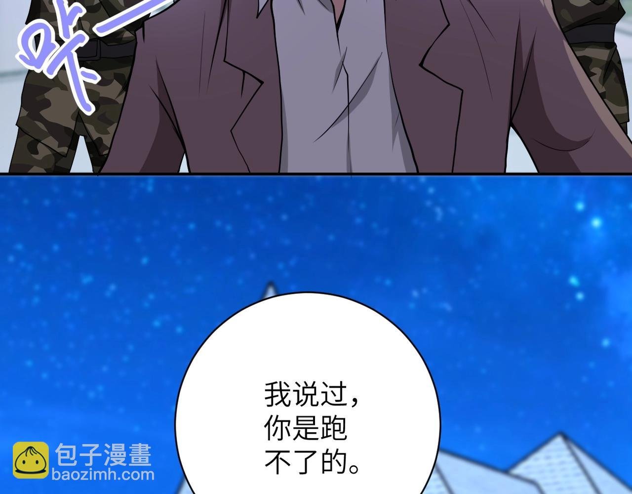 第75话 你们为谁而战？