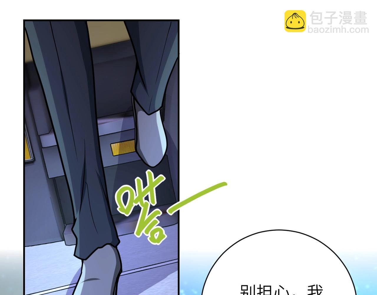 第75话 你们为谁而战？