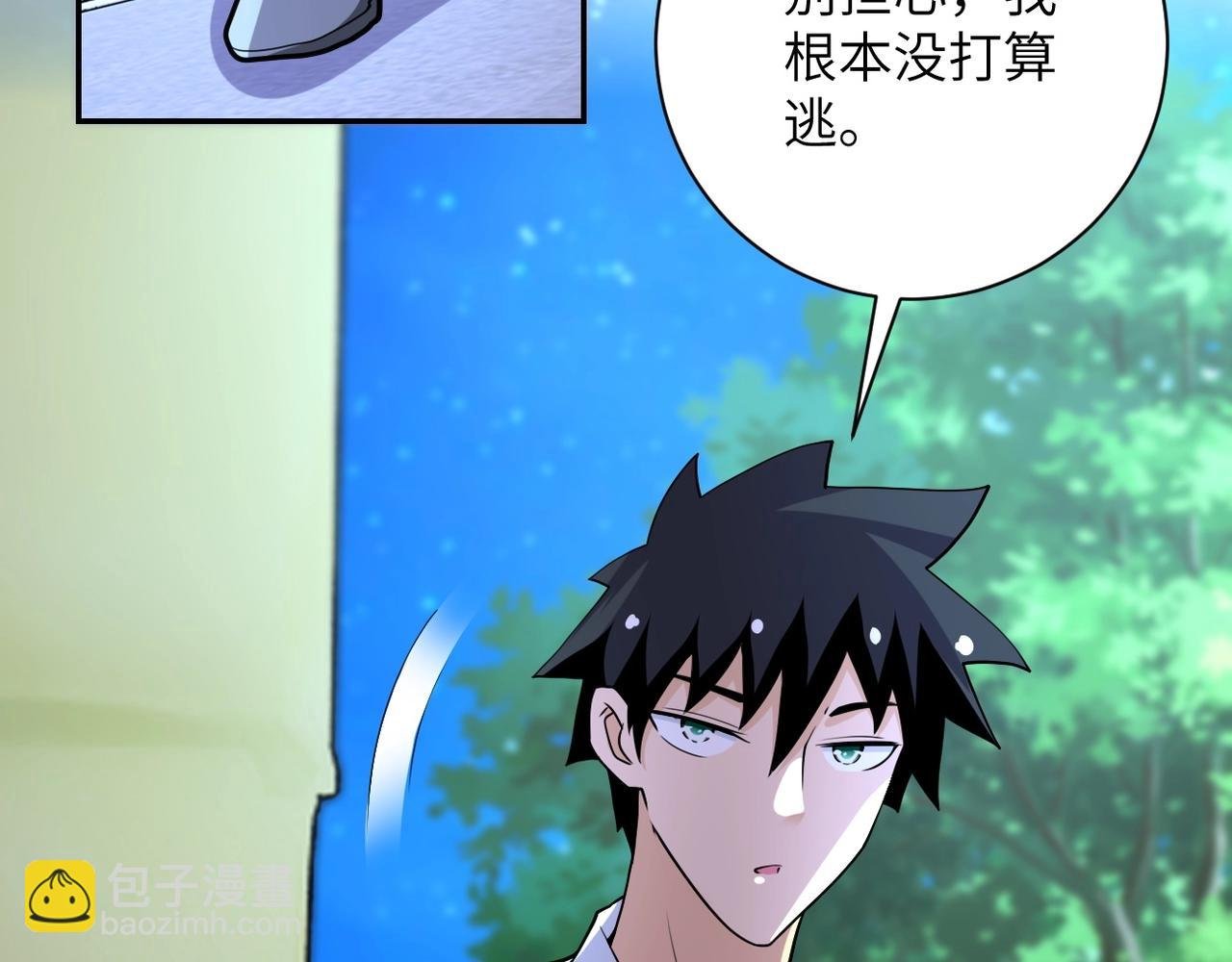 第75话 你们为谁而战？