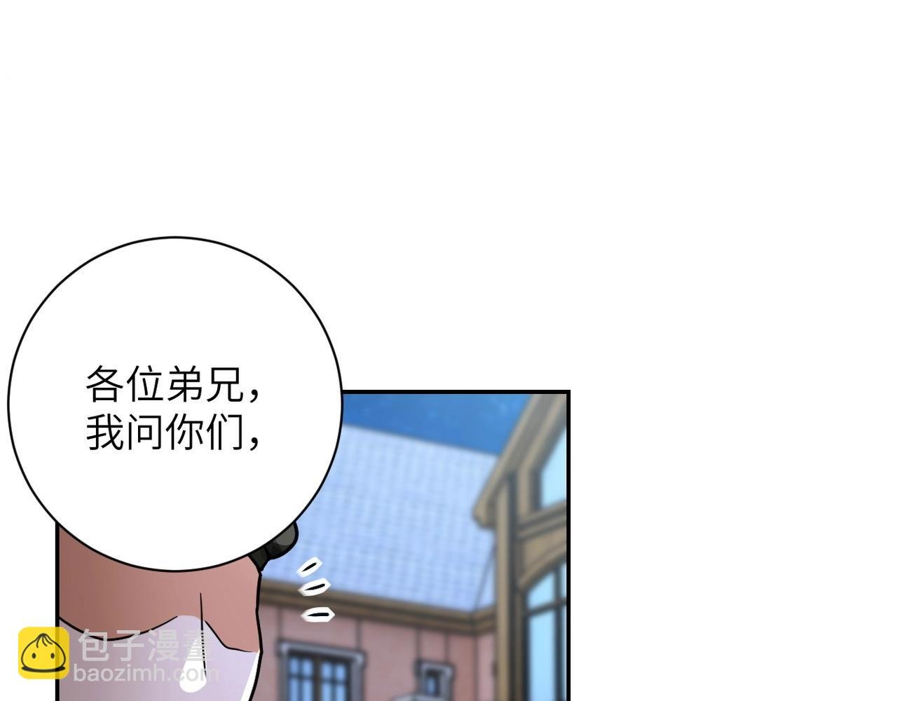 第75话 你们为谁而战？