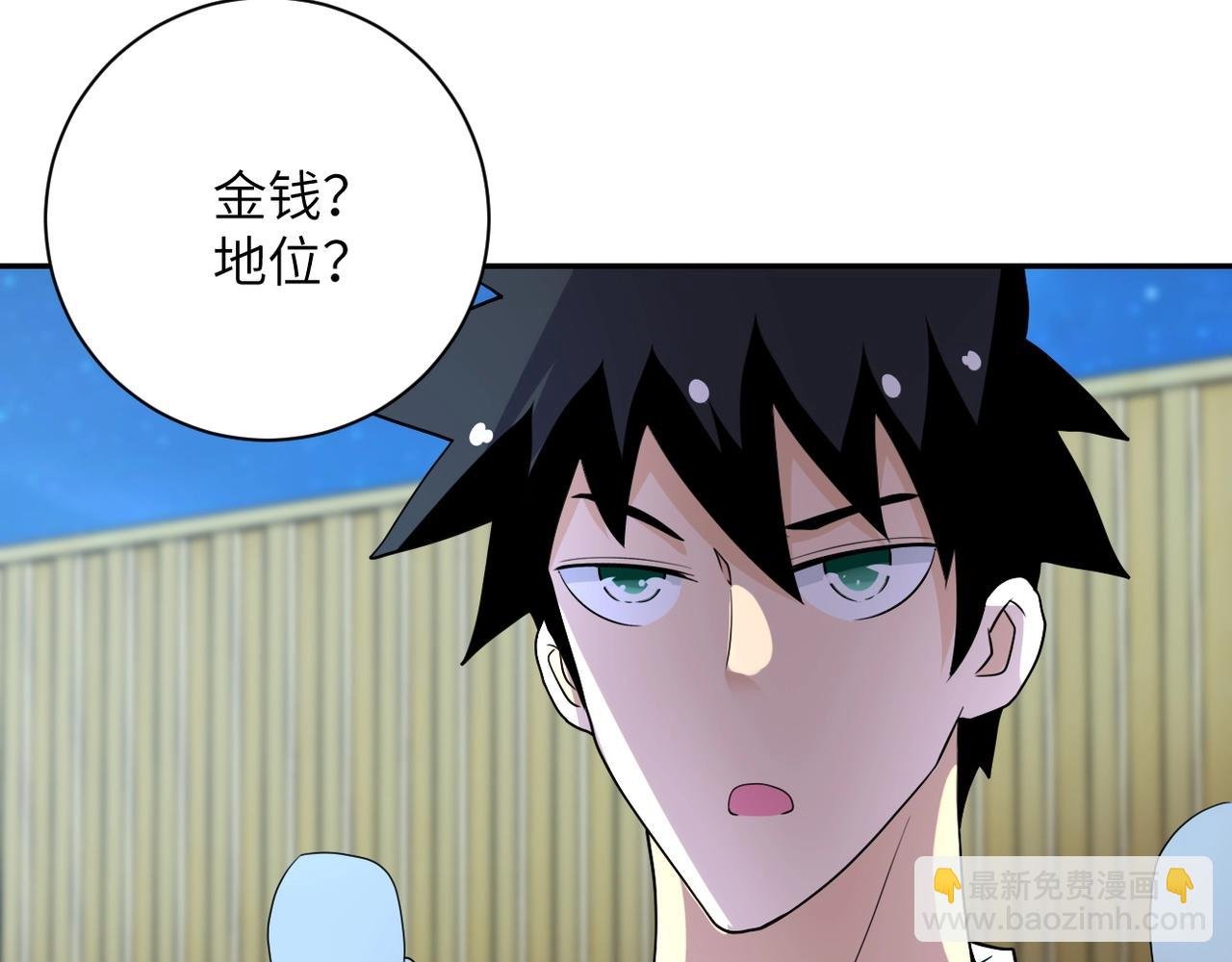 第75话 你们为谁而战？