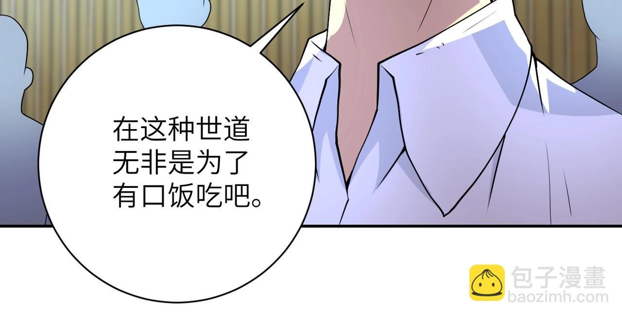 第75话 你们为谁而战？