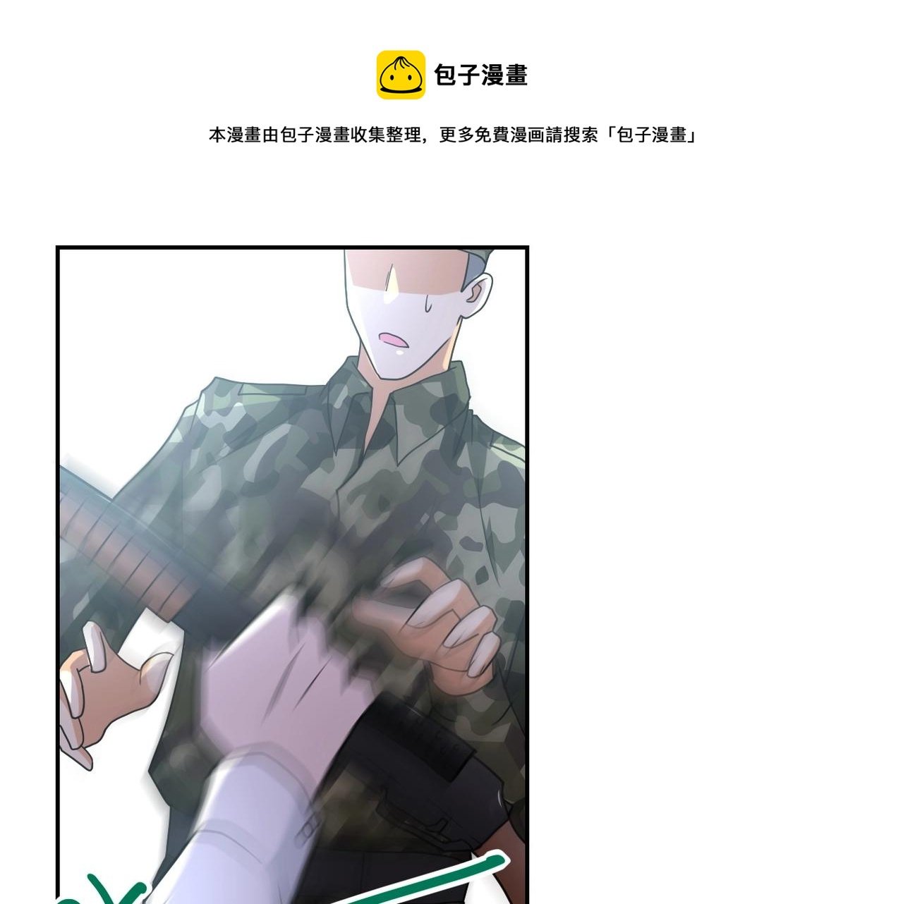 第76话 审判之时！