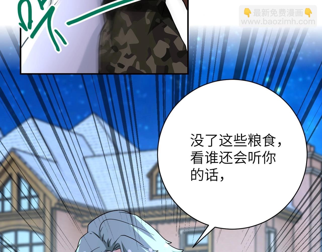 第76话 审判之时！