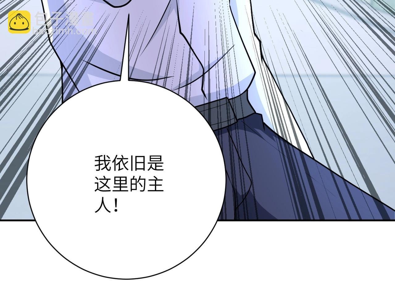 第76话 审判之时！