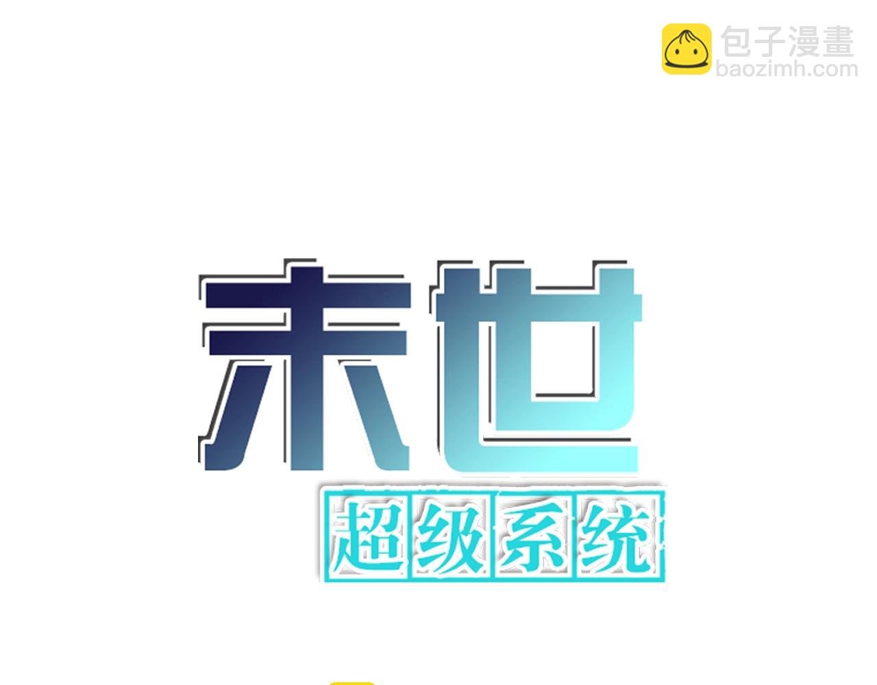 第76话 审判之时！