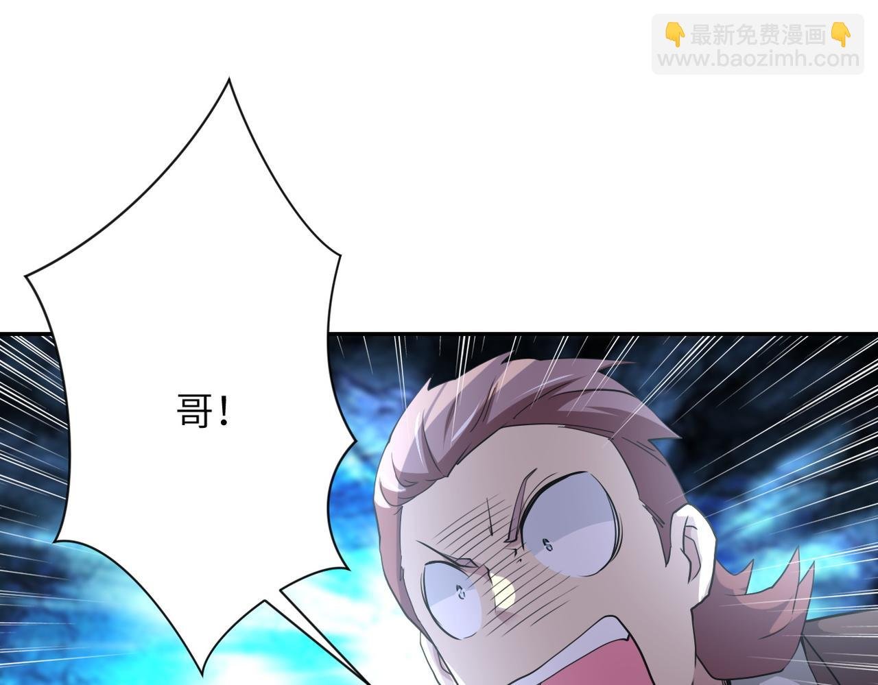 第76话 审判之时！