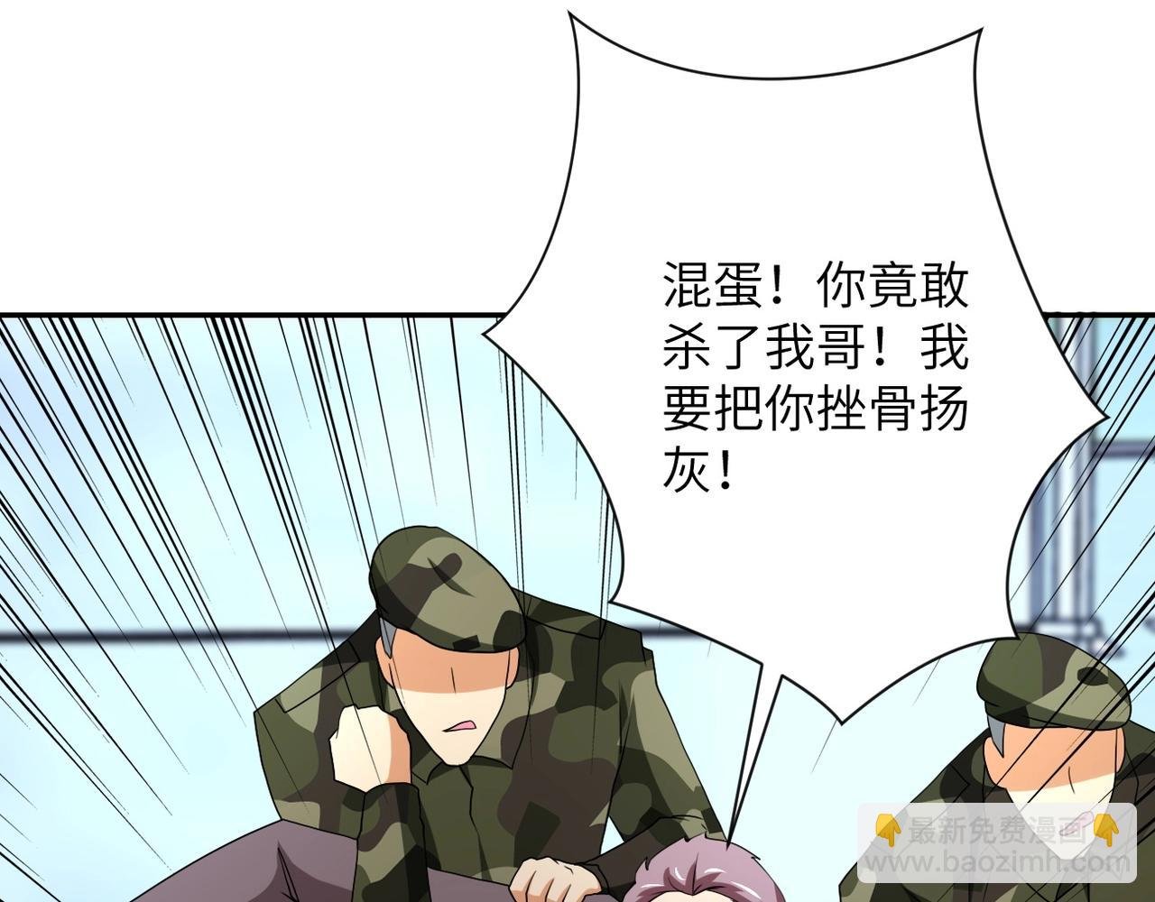 第76话 审判之时！