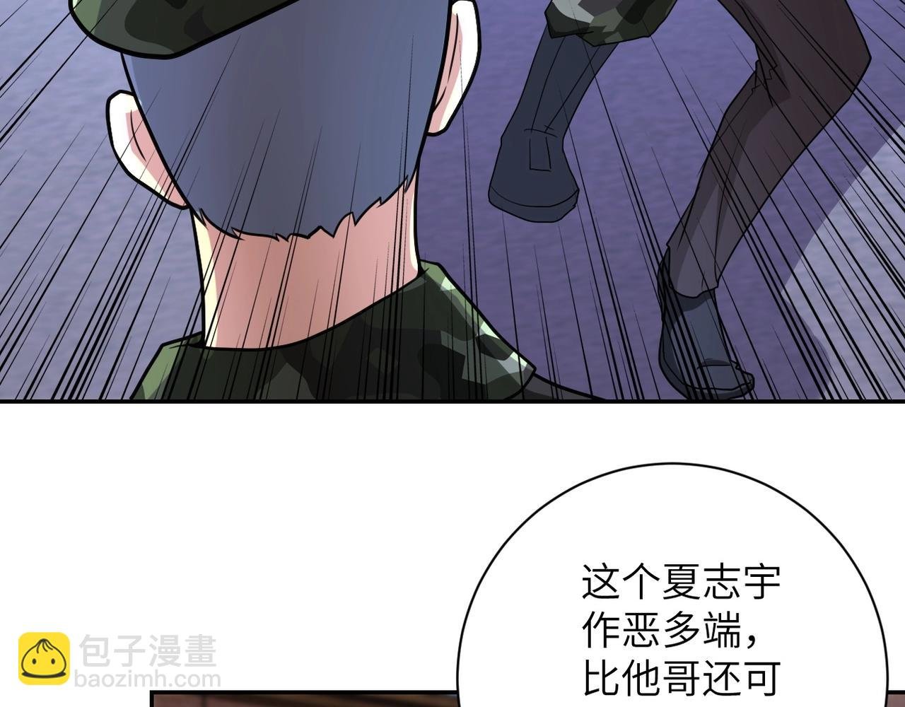 第76话 审判之时！