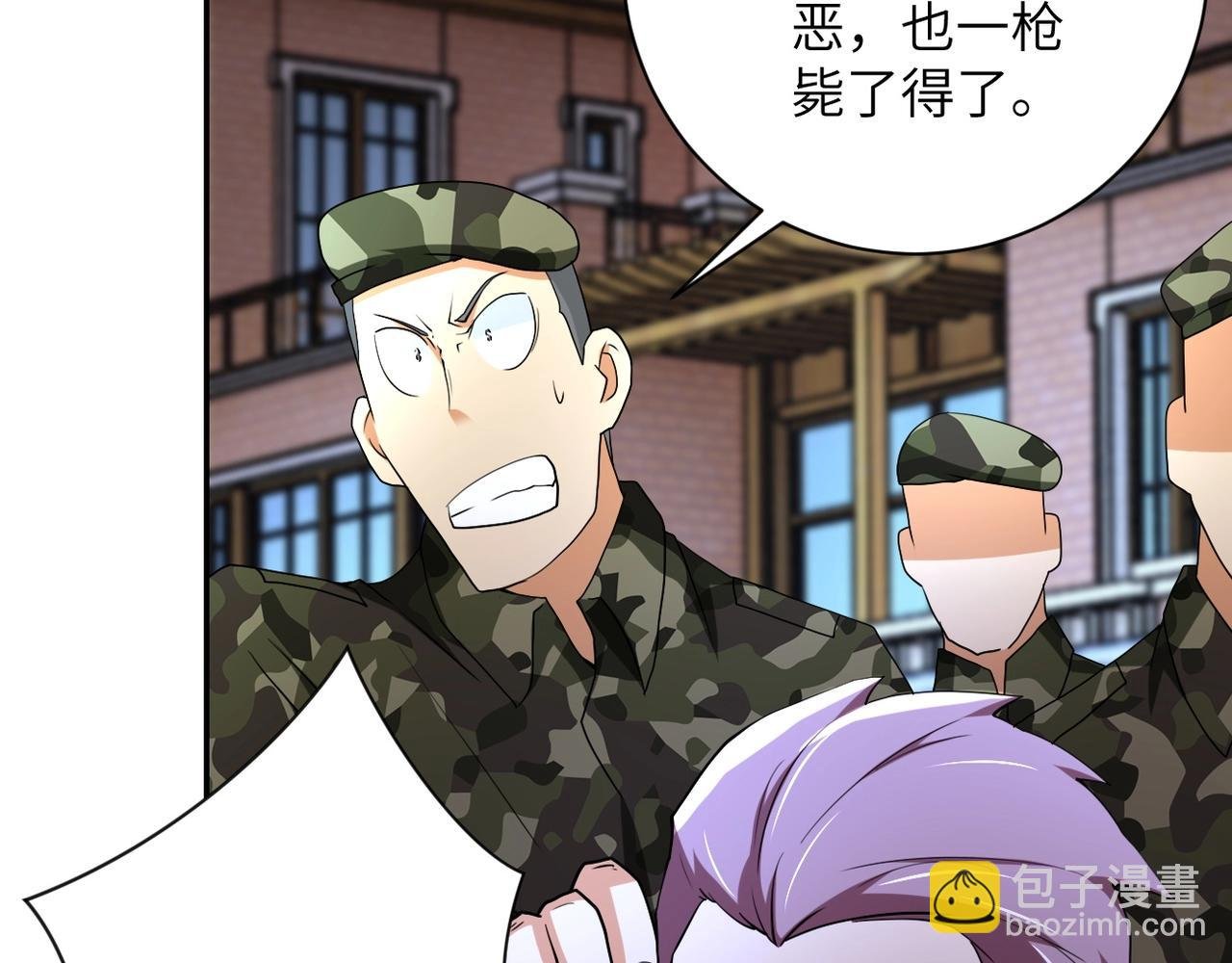 第76话 审判之时！