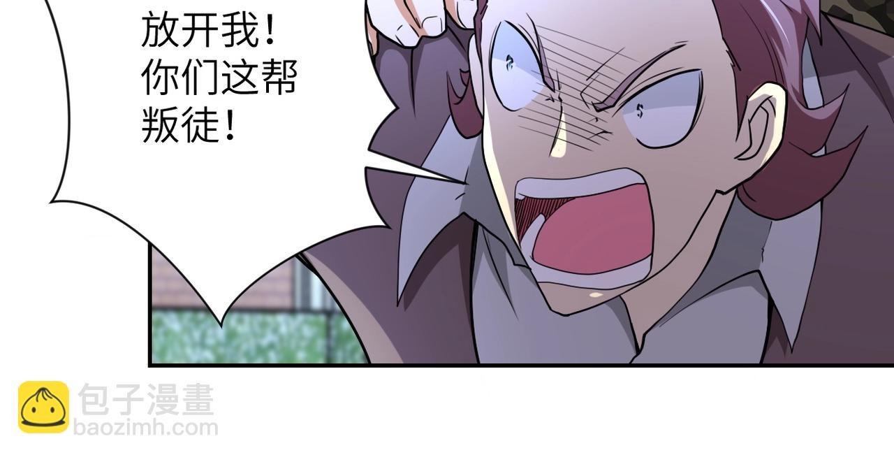 第76话 审判之时！
