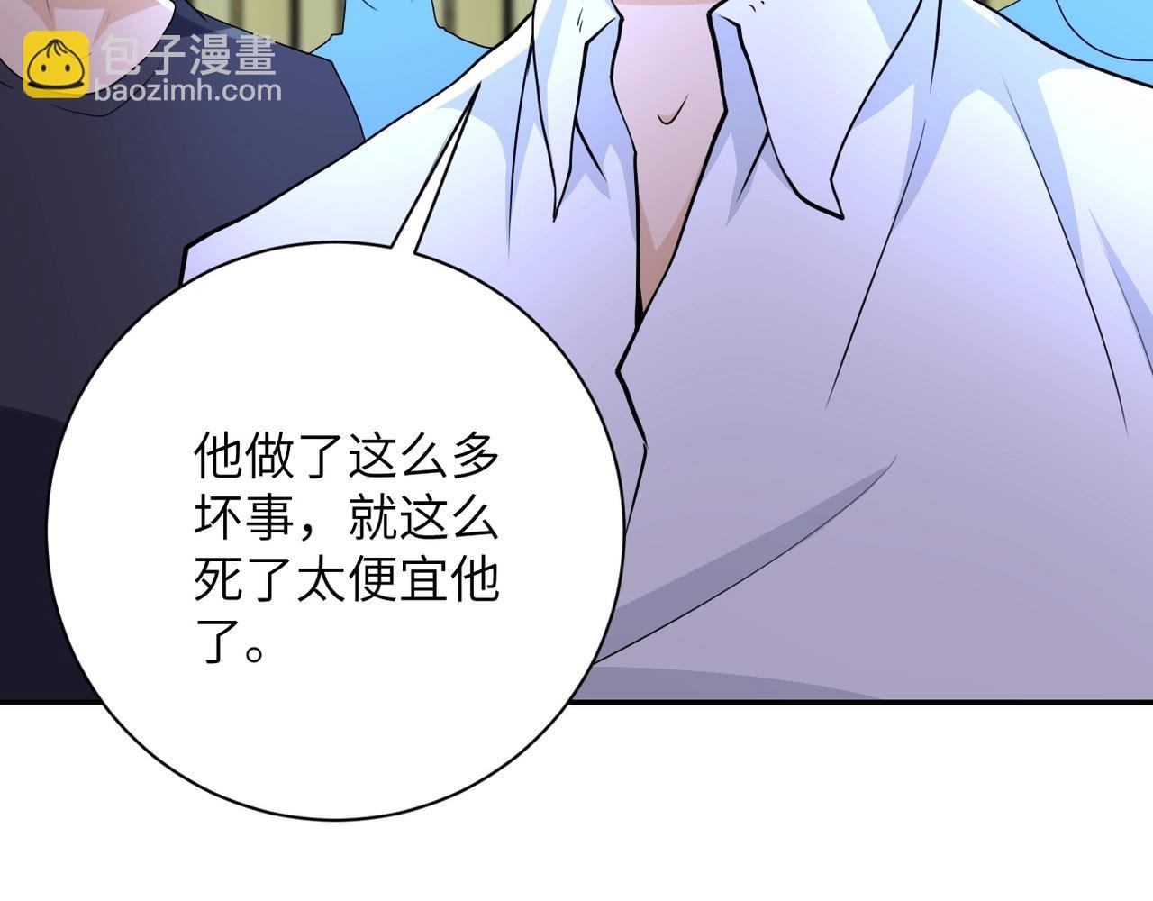 第76话 审判之时！