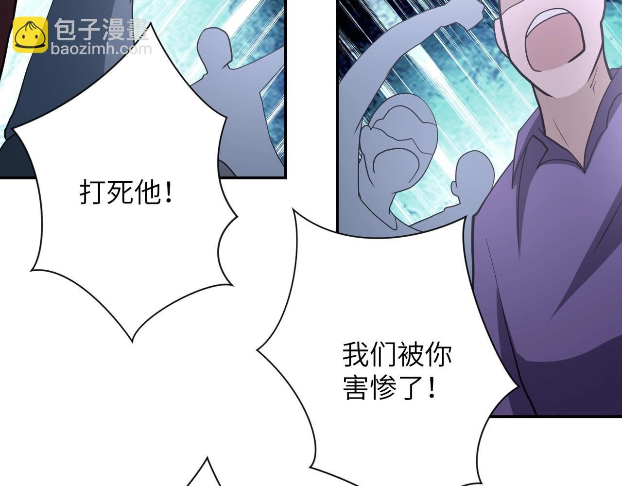 第76话 审判之时！