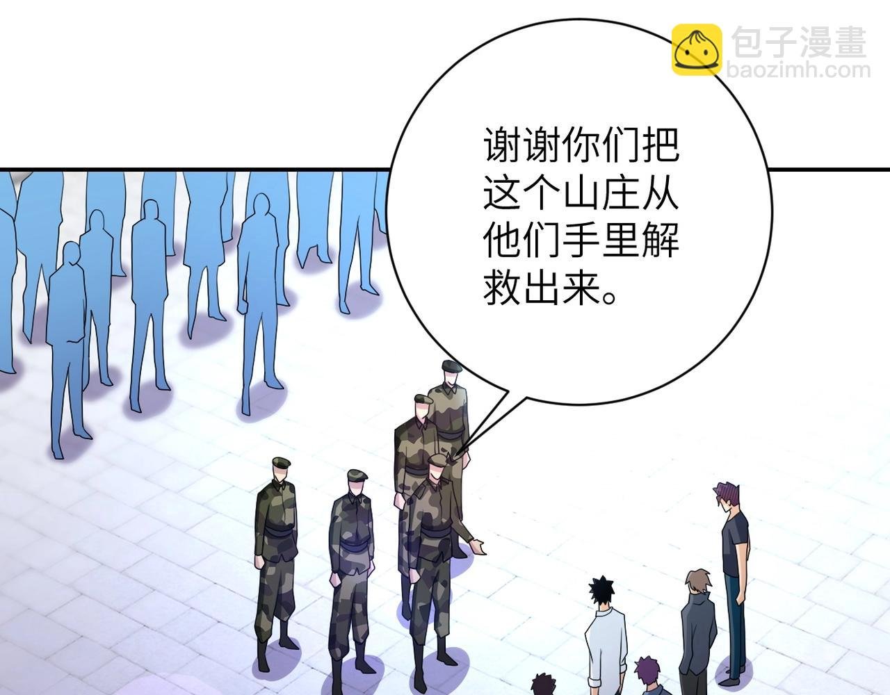 第76话 审判之时！