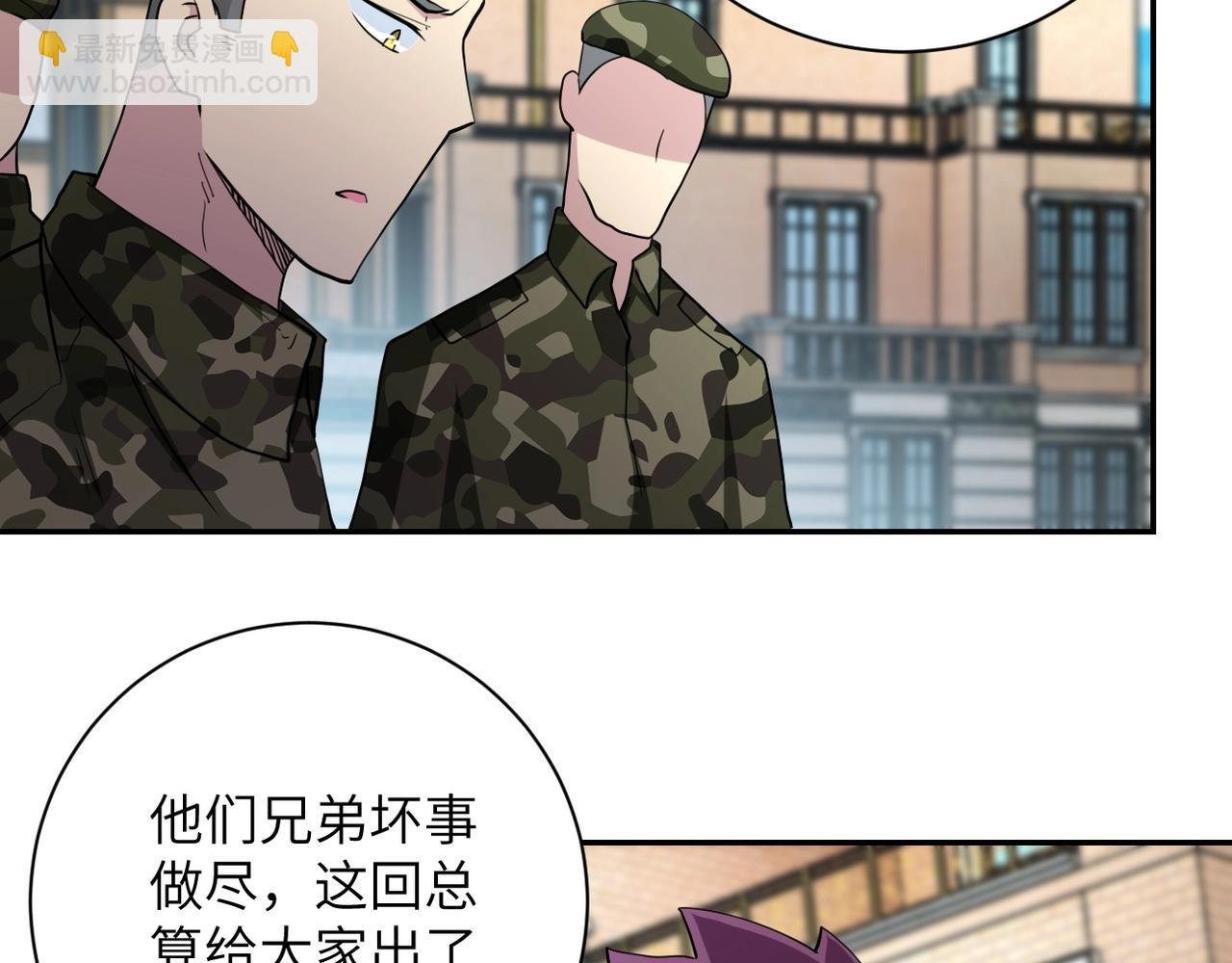 第76话 审判之时！