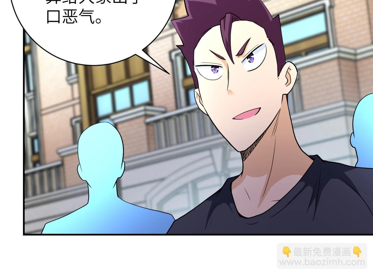 第76话 审判之时！