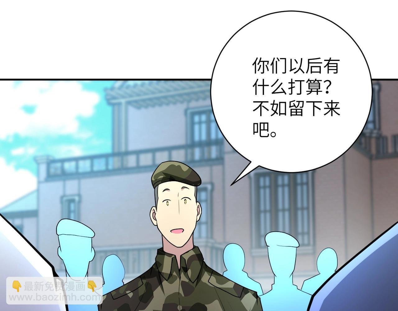 第76话 审判之时！