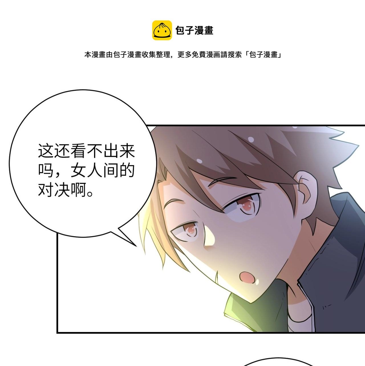 第77话 逼近的阴影