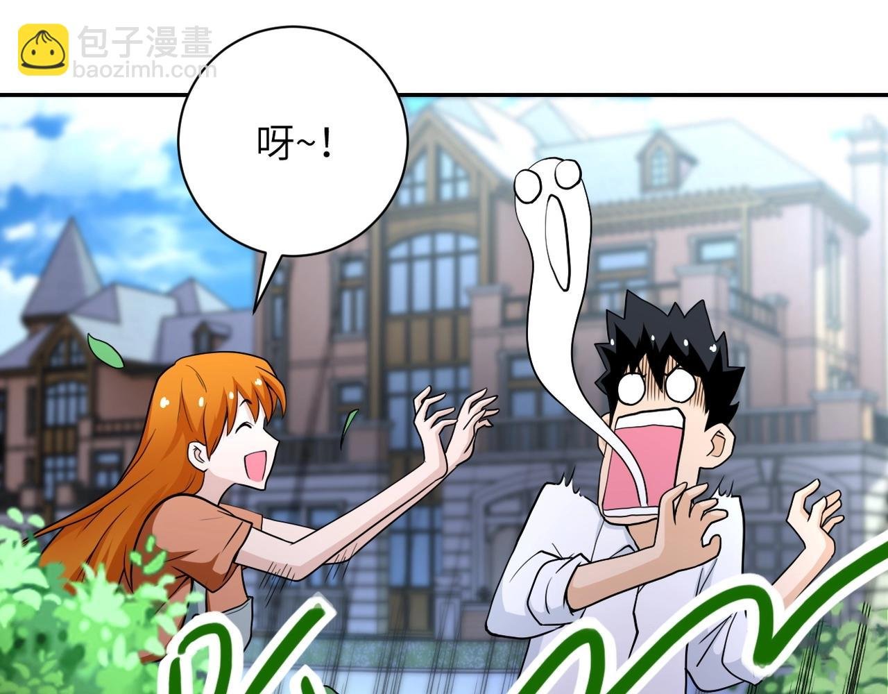 第77话 逼近的阴影